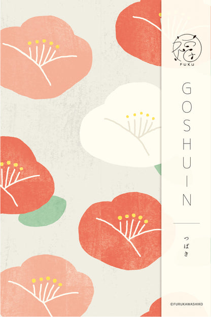 Furukawashiko Goshuin Stamp Book – Camellia
