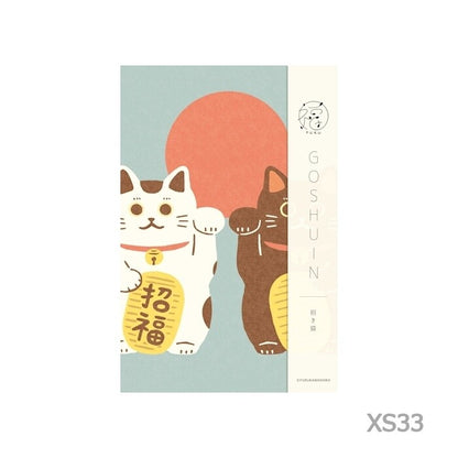 Furukawashiko Goshuin Stamp Book – Lucky Cat