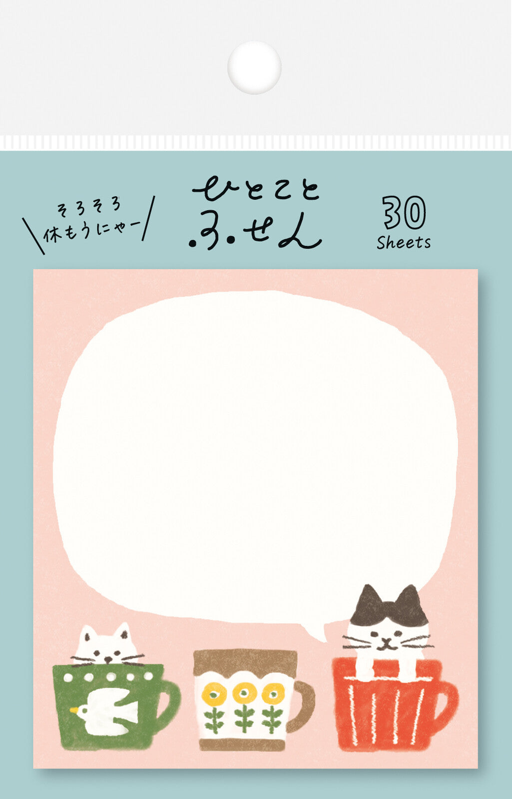 Furukawashiko Hitokoto Fusen Sticky Notes – Cats in Cups