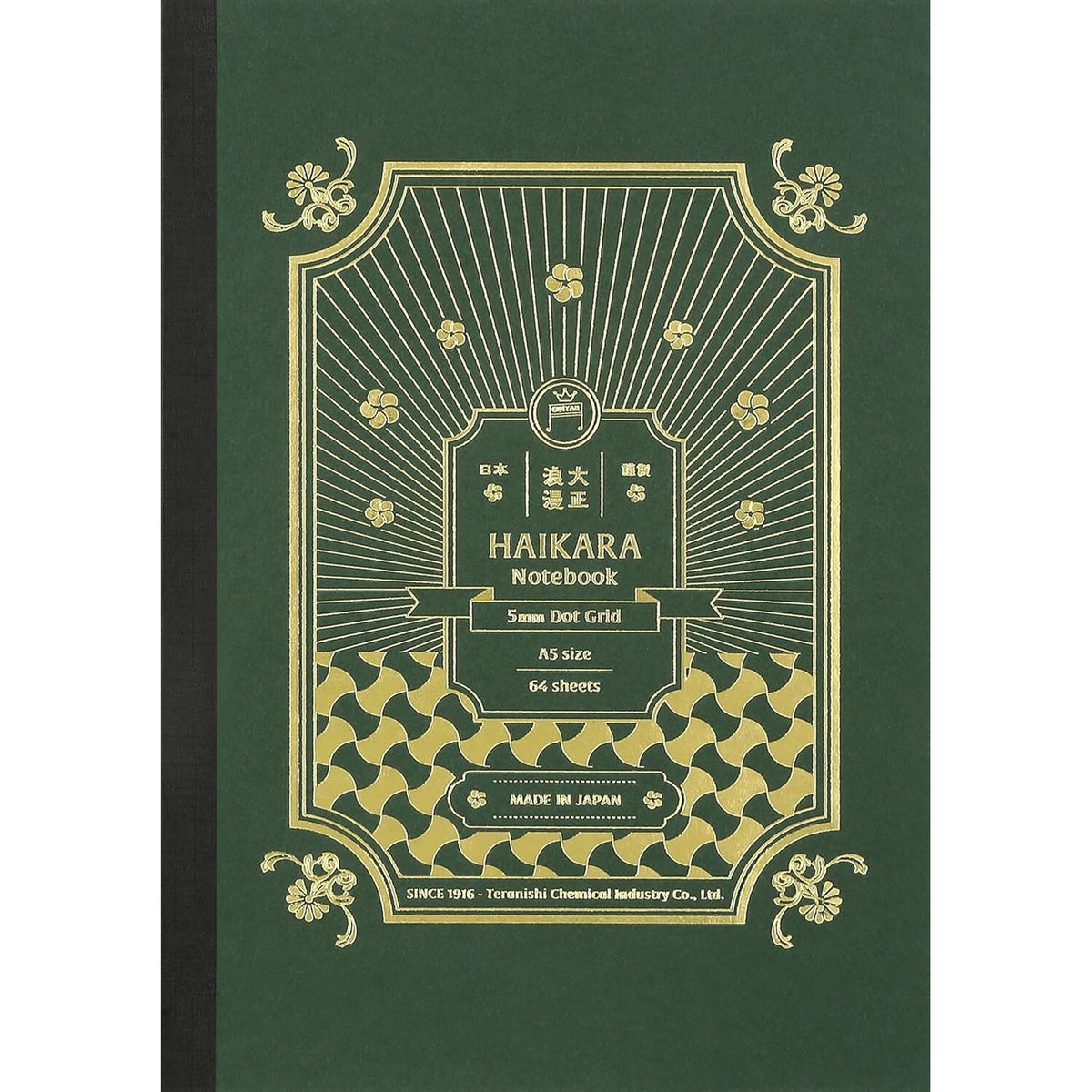 Teranishi Taisho Roman Notebook