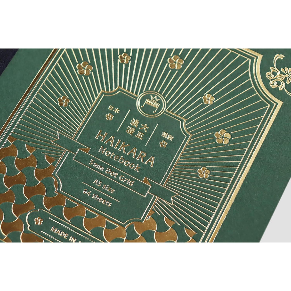 Teranishi Taisho Roman Notebook