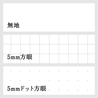Teranishi Taisho Roman Notebook