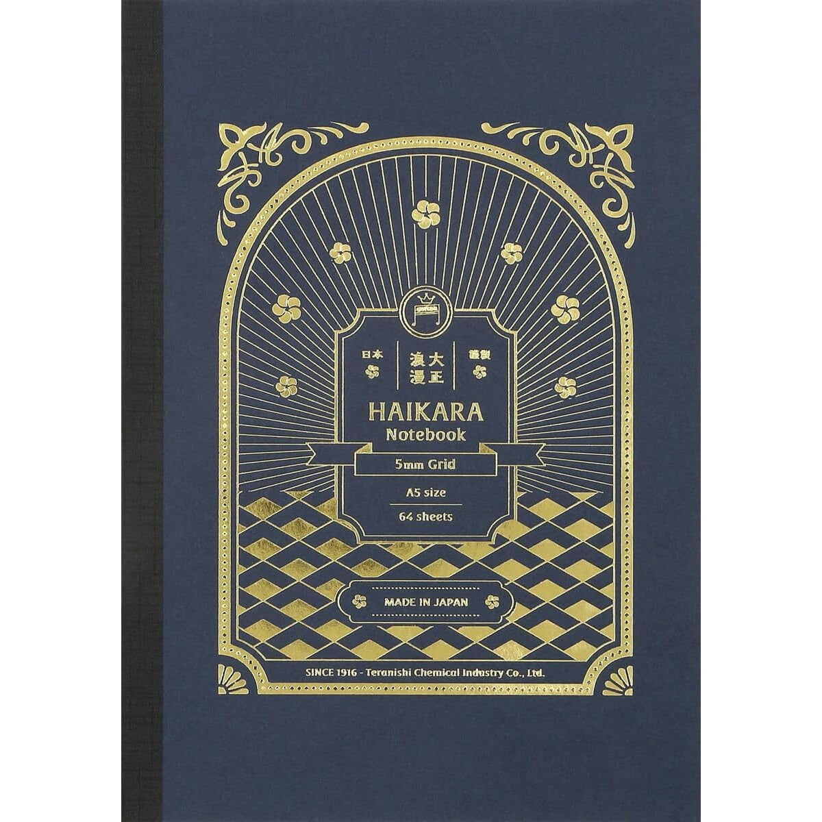 Teranishi Taisho Roman Notebook