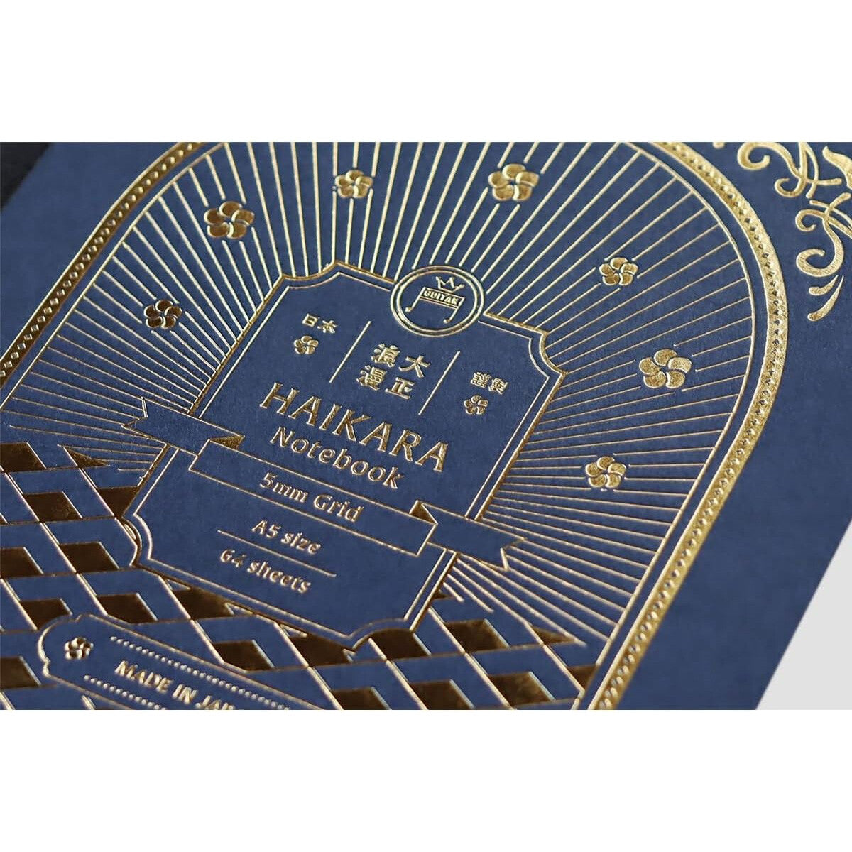 Teranishi Taisho Roman Notebook