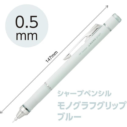 Tombow MONO Graph Mechanical Pencil