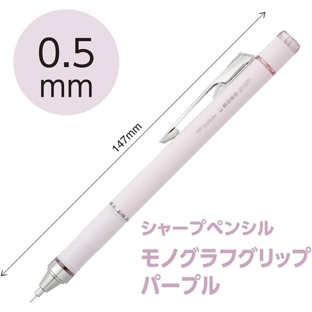 Tombow MONO Graph Mechanical Pencil