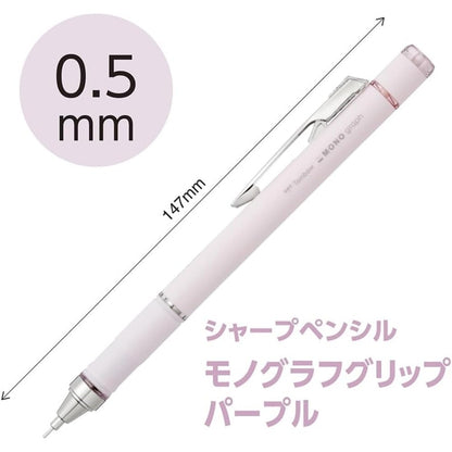 Tombow MONO Graph Mechanical Pencil