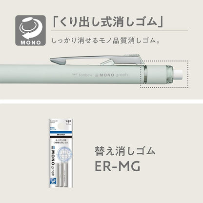 Tombow MONO Graph Mechanical Pencil