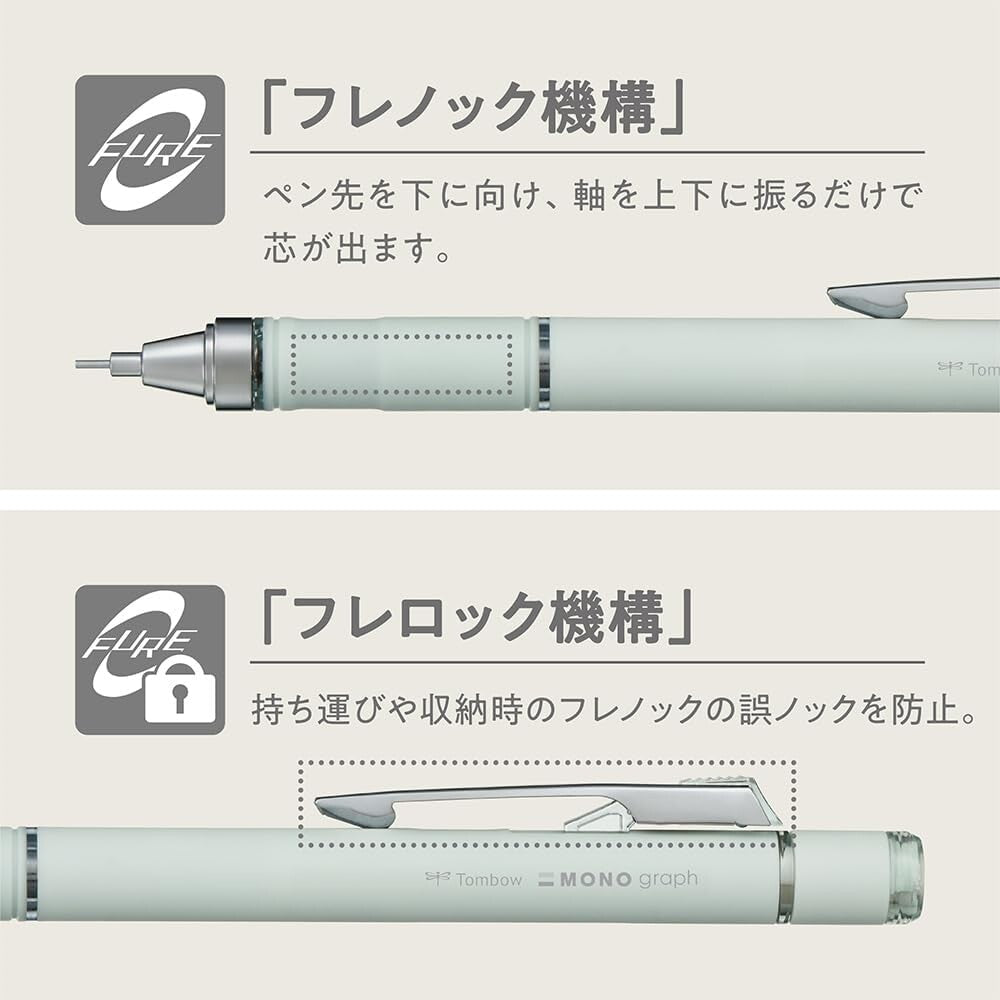 Tombow MONO Graph Mechanical Pencil