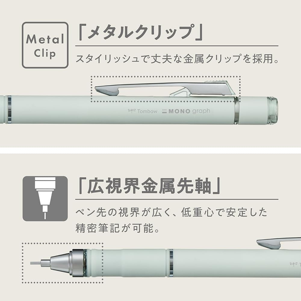 Tombow MONO Graph Mechanical Pencil