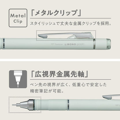 Tombow MONO Graph Mechanical Pencil