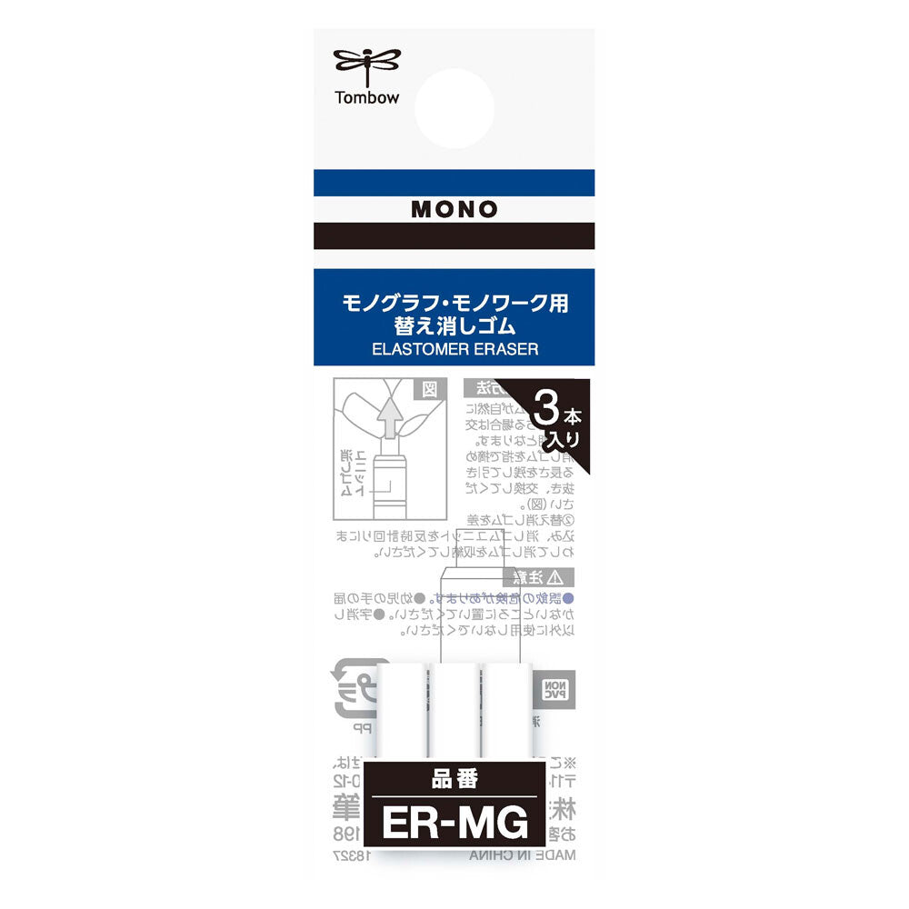 Tombow MONO Graph Doubling Eraser Refill