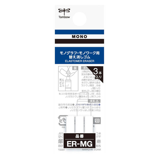 Tombow MONO Graph Doubling Eraser Refill
