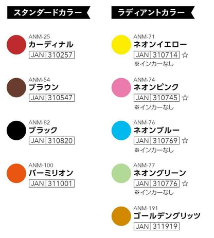 Tsukineko Artnic Midi Ink Pad